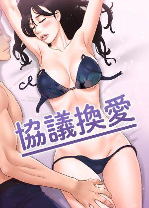歪歪漫画网页版观看韩漫精选